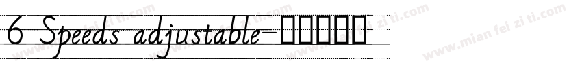 6 Speeds adjustable字体转换